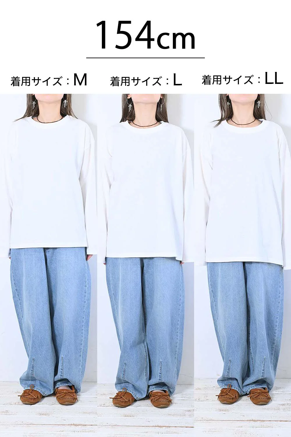 ワイドな無地ロンTEE - Image 36
