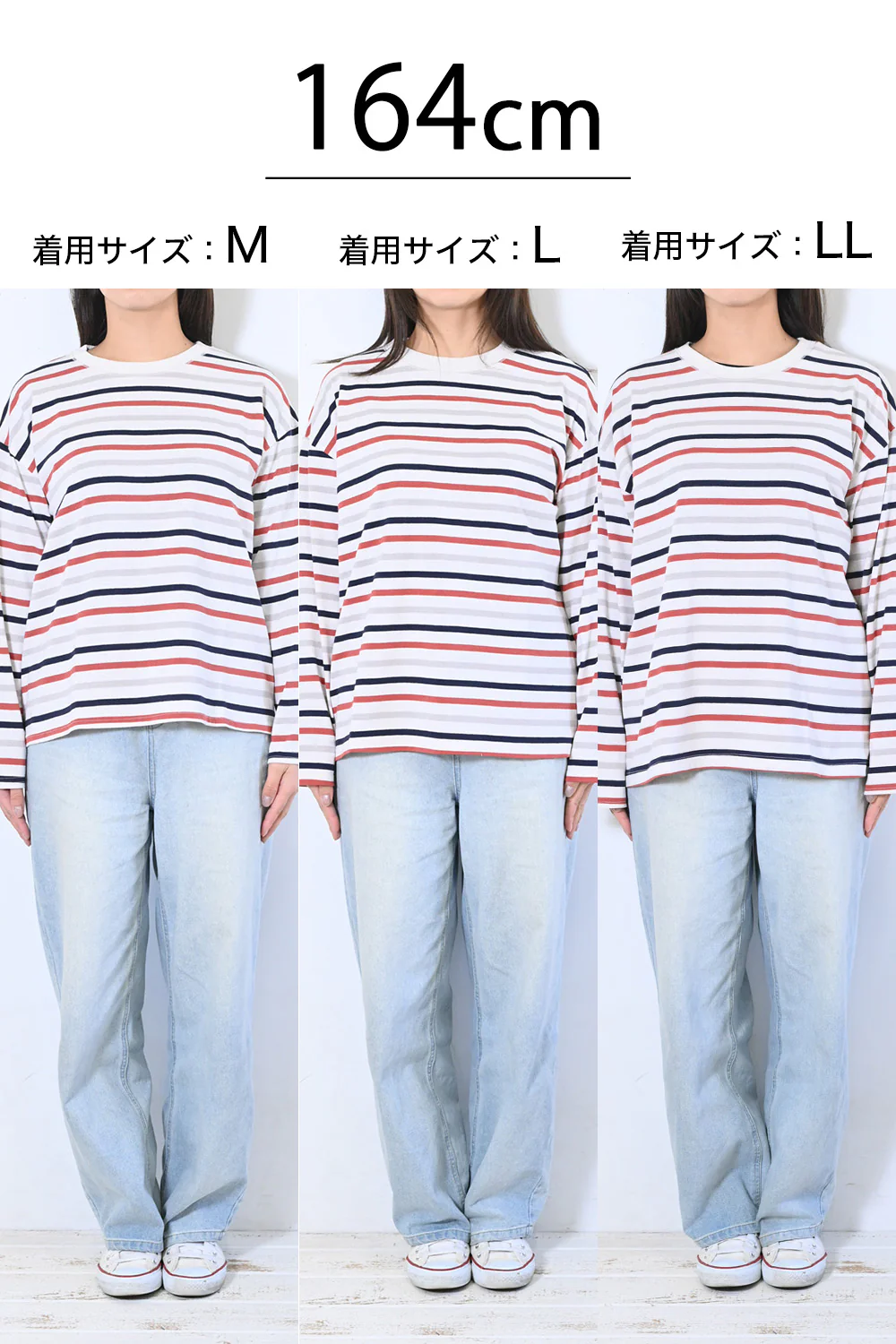 ワイドなボーダーロンTEE - Image 43