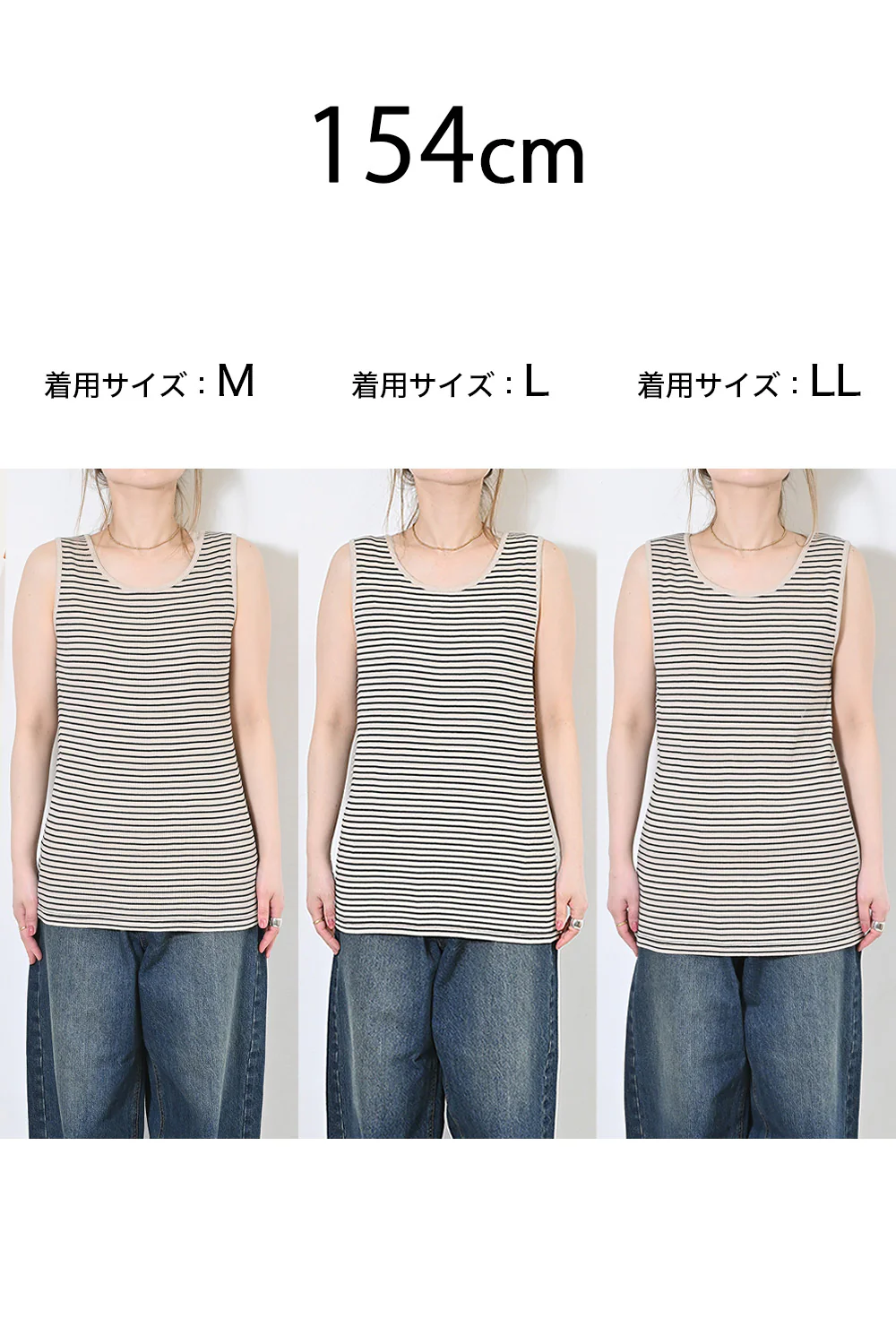 cottonテレコボーダータンク - Image 31