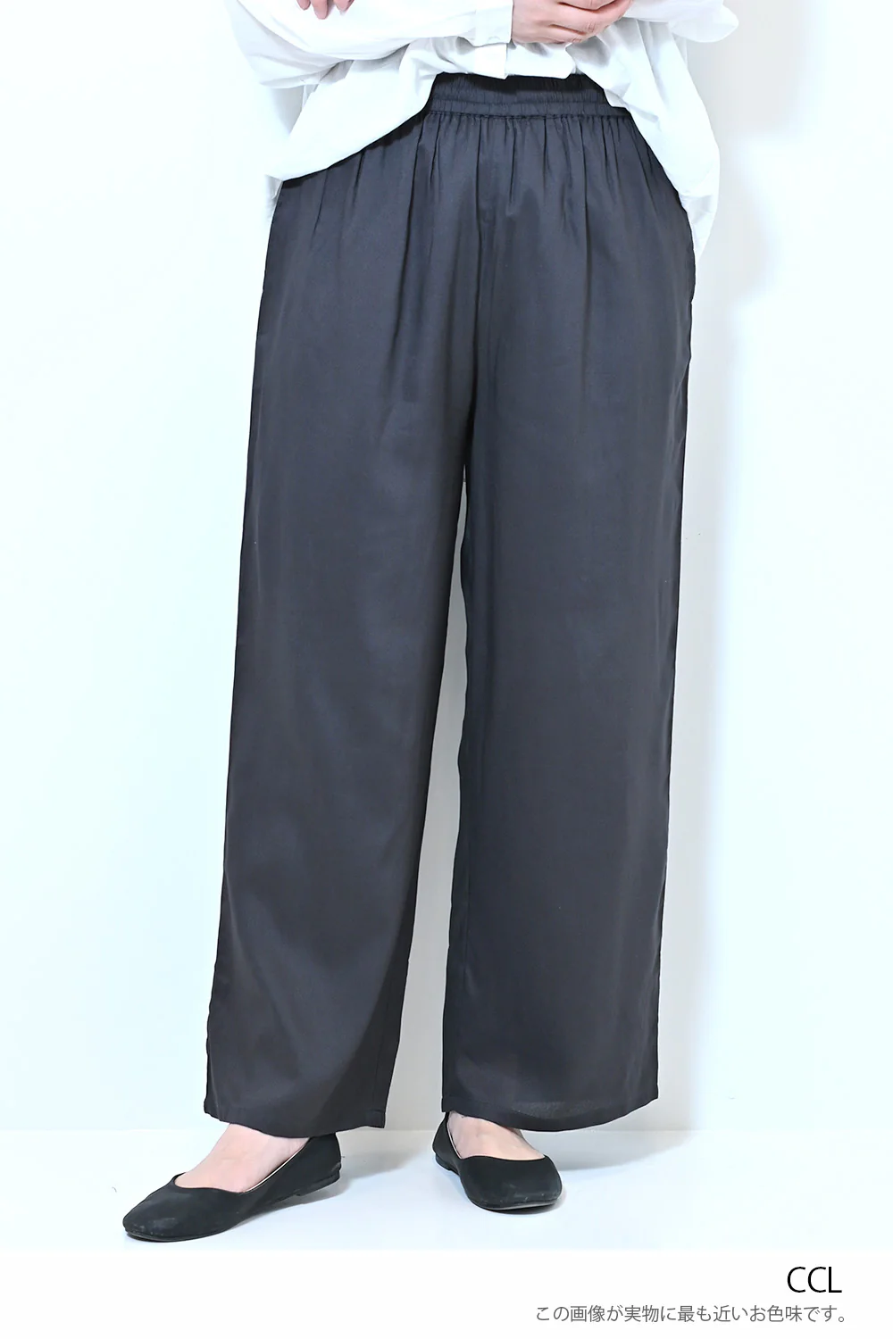 レーヨンワイドパンツ - Image 57