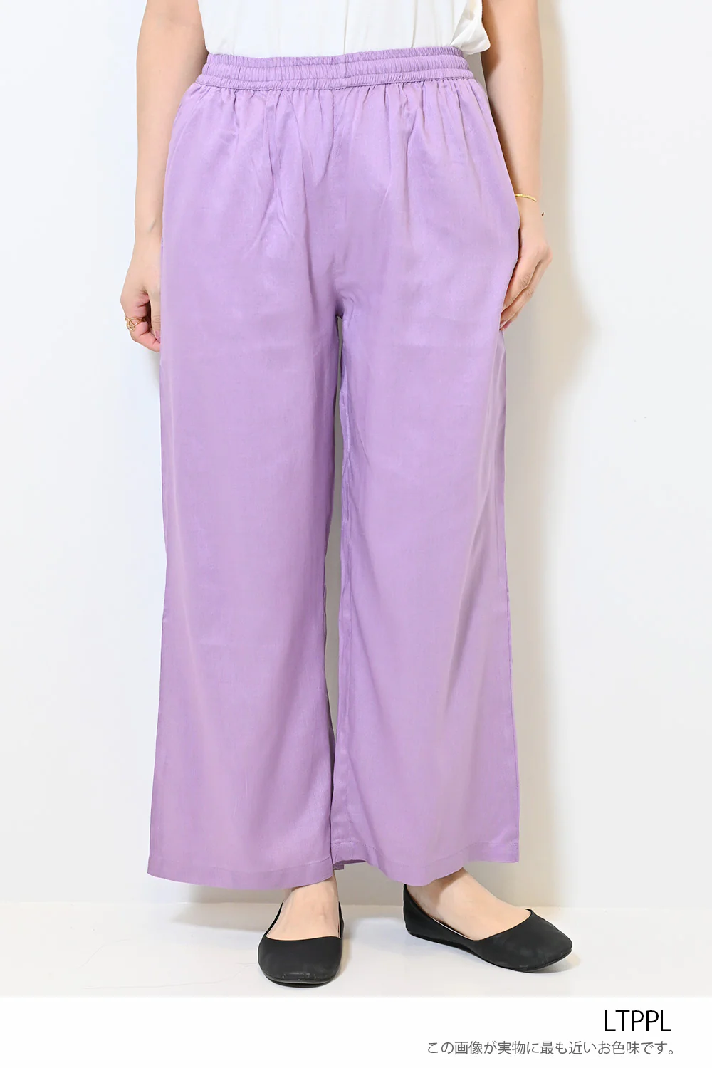 レーヨンワイドパンツ - Image 62