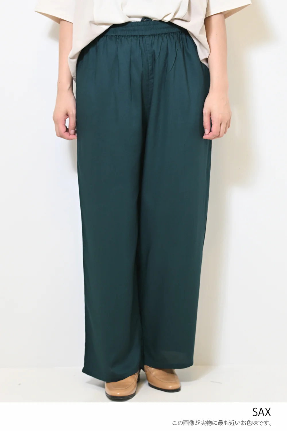 レーヨンワイドパンツ - Image 71