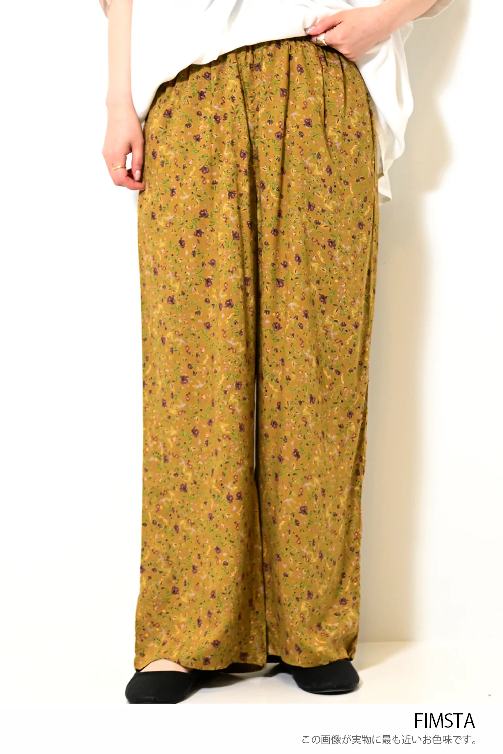 レーヨンワイドパンツ - Image 74
