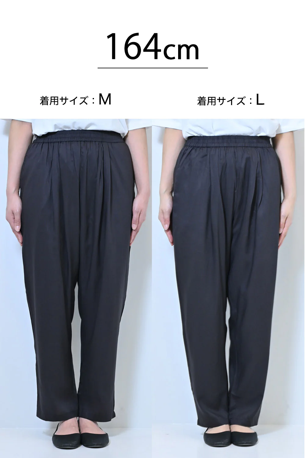 レーヨンタックテーパードパンツ - Image 48