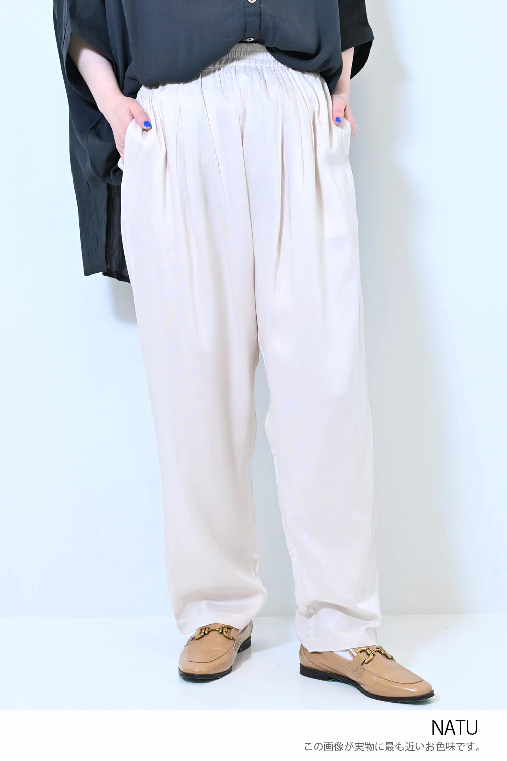 レーヨンタックテーパードパンツ - Image 55