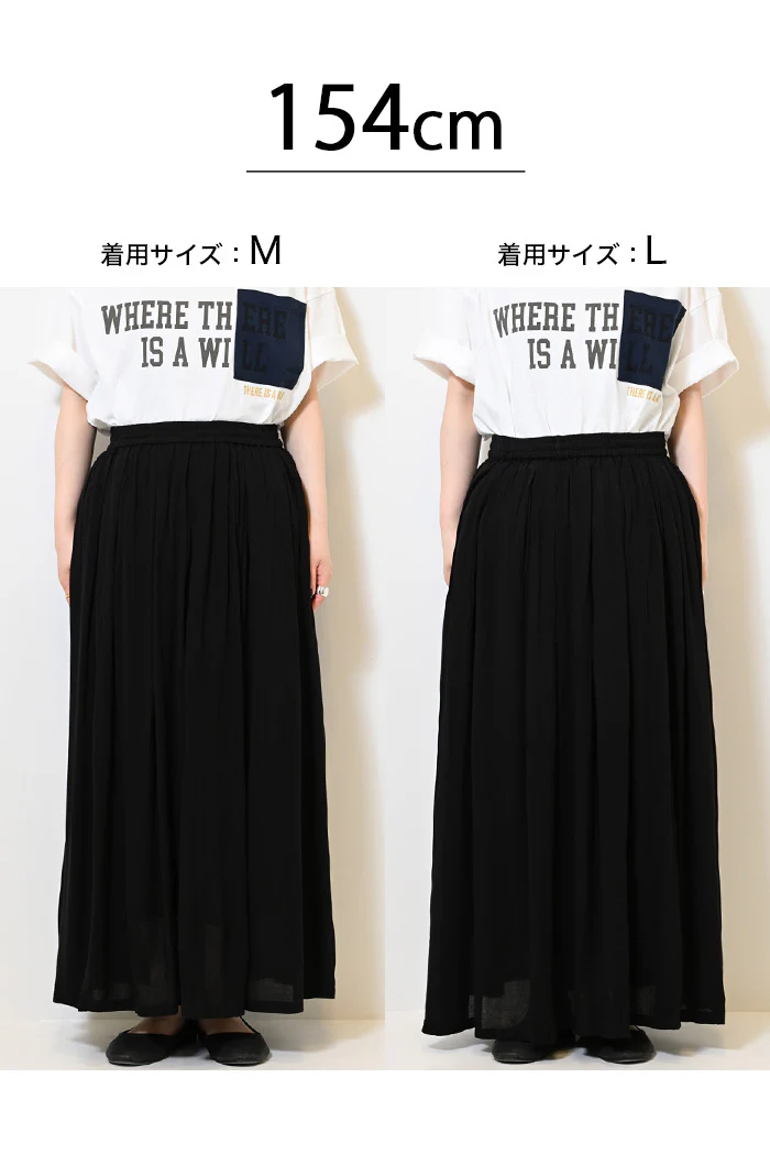 レーヨンクレープロングスカート - Image 31