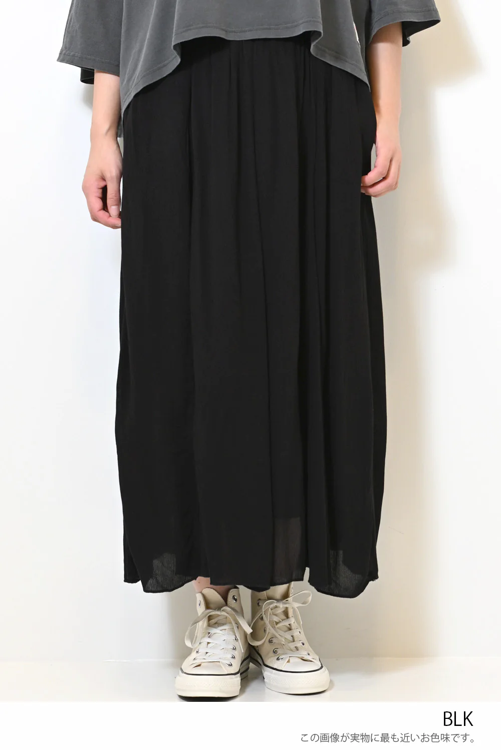 レーヨンクレープワイドパンツ - Image 41