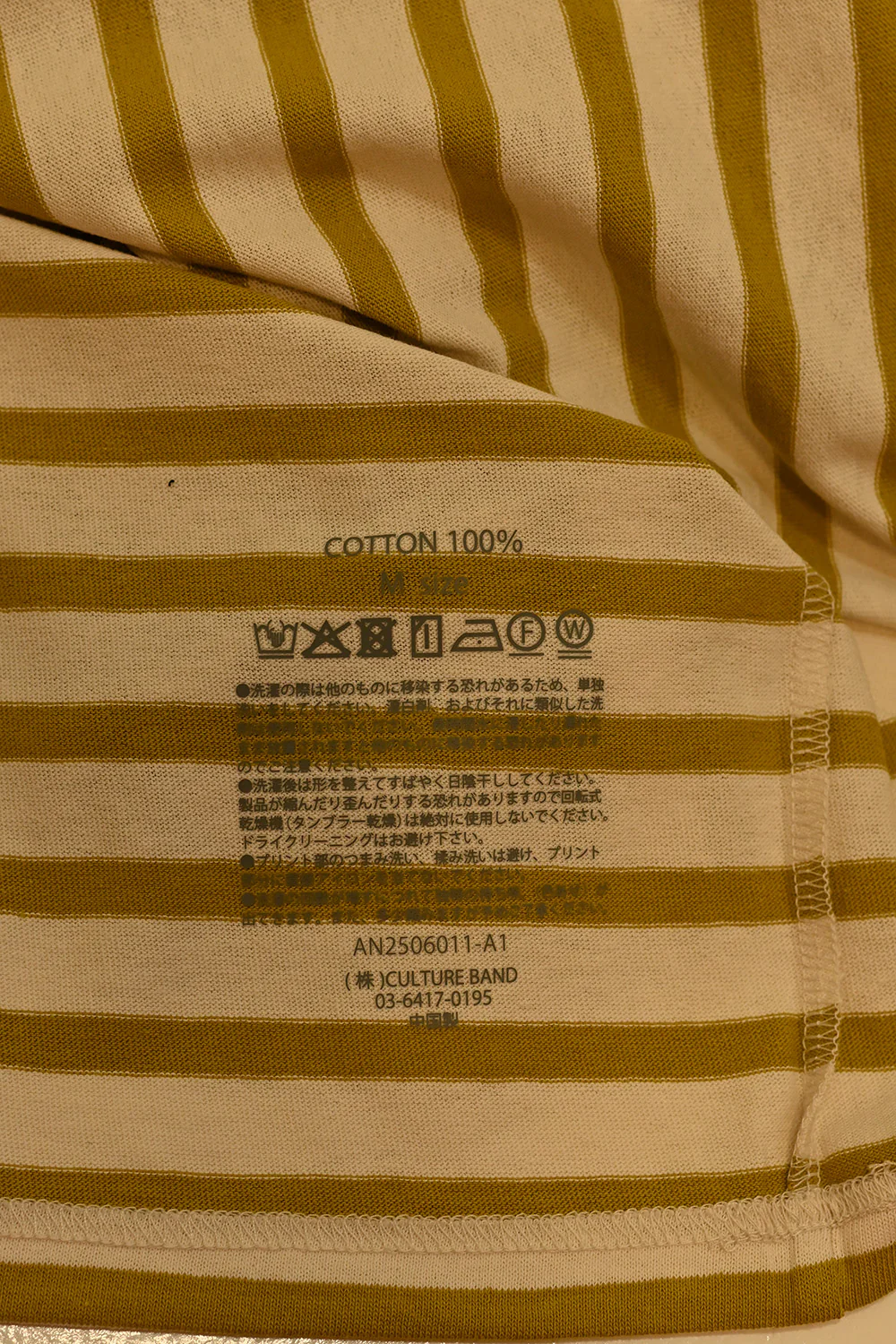 ワイドなボーダーTEE② - Image 30