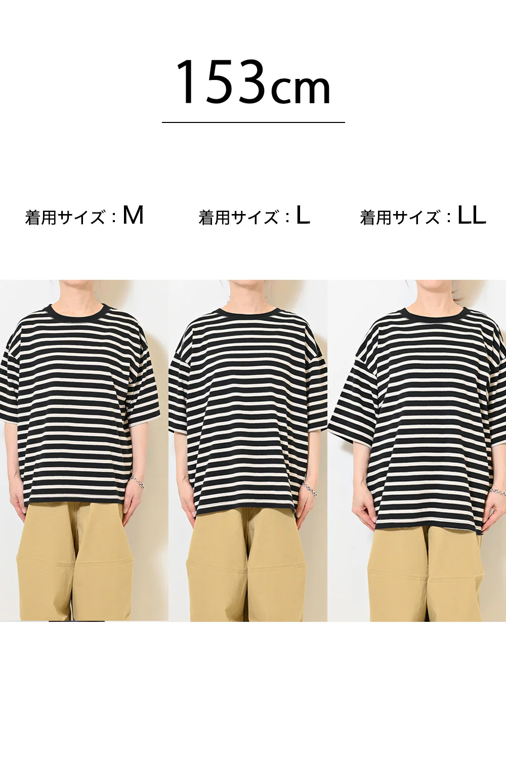 ワイドなボーダーTEE② - Image 31