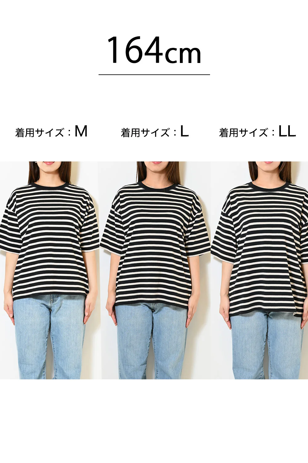 ワイドなボーダーTEE② - Image 32