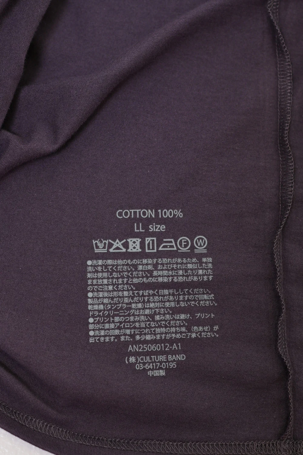 さらさらベーシック無地TEE② - Image 31