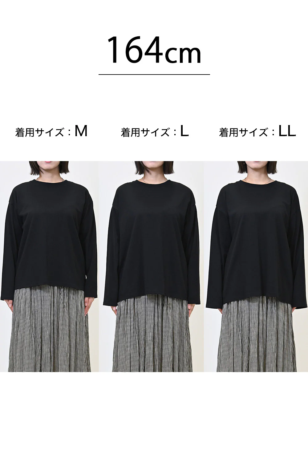 ワイドな無地ロンTEE - Image 59