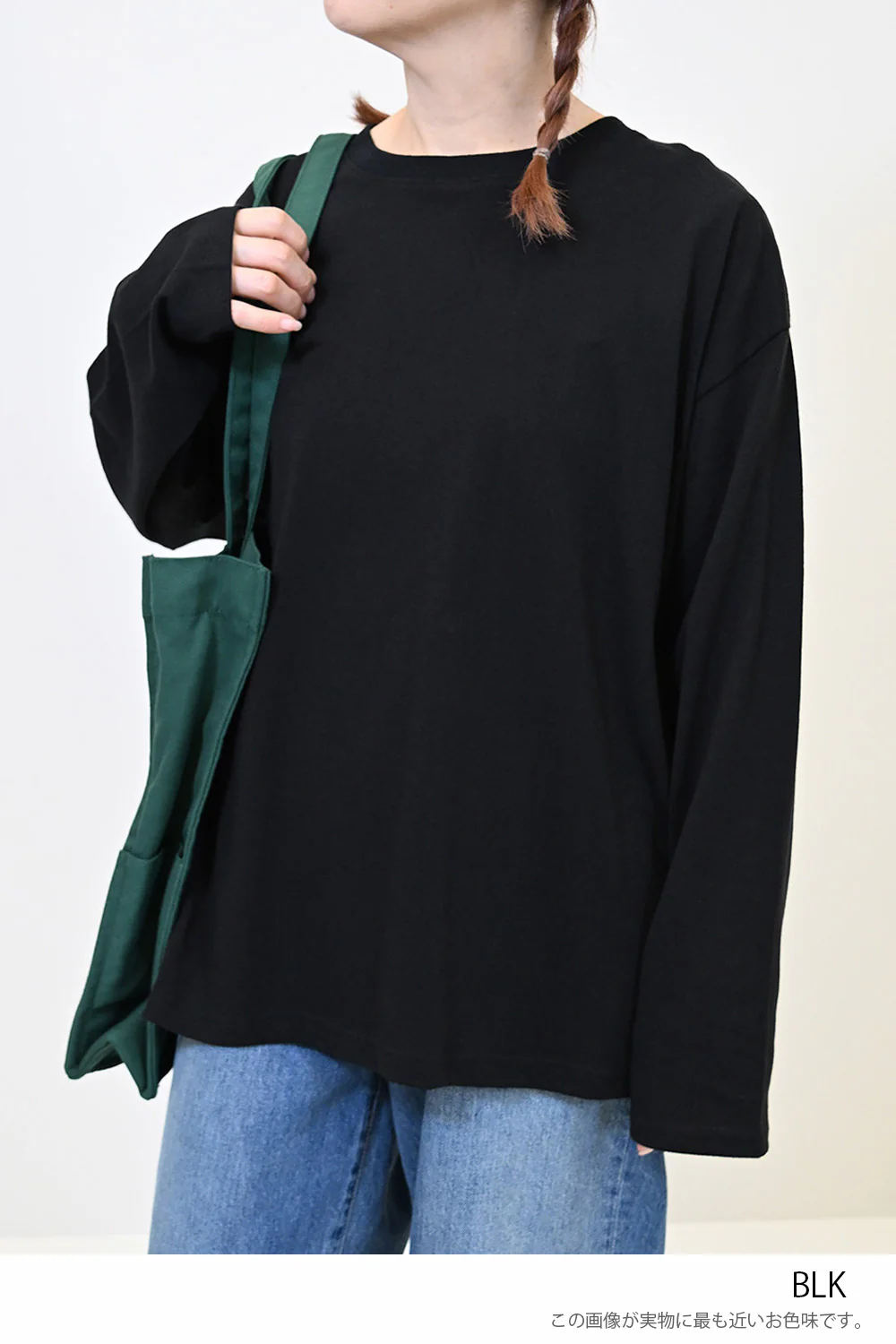 ワイドな無地ロンTEE - Image 65