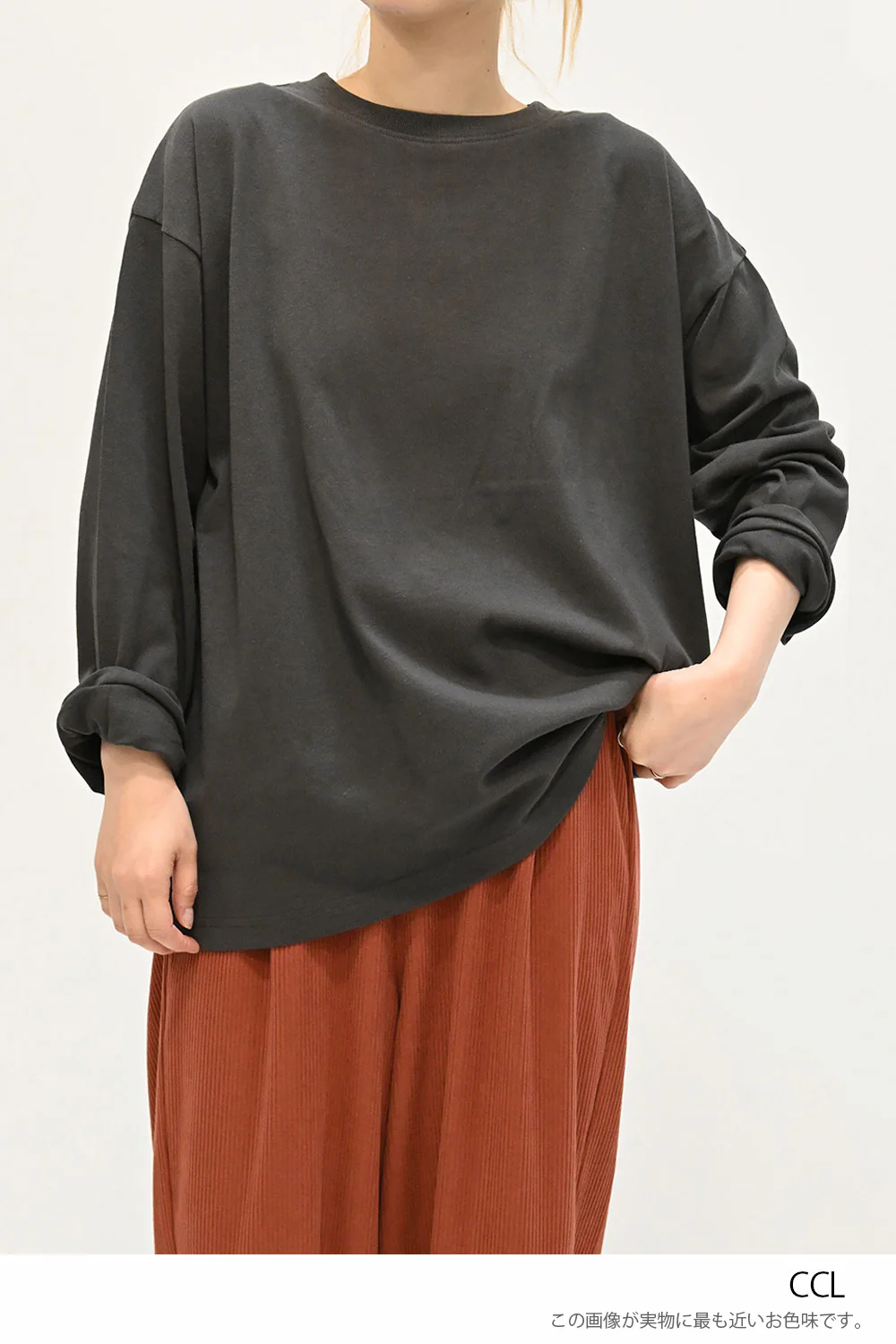ワイドな無地ロンTEE - Image 7