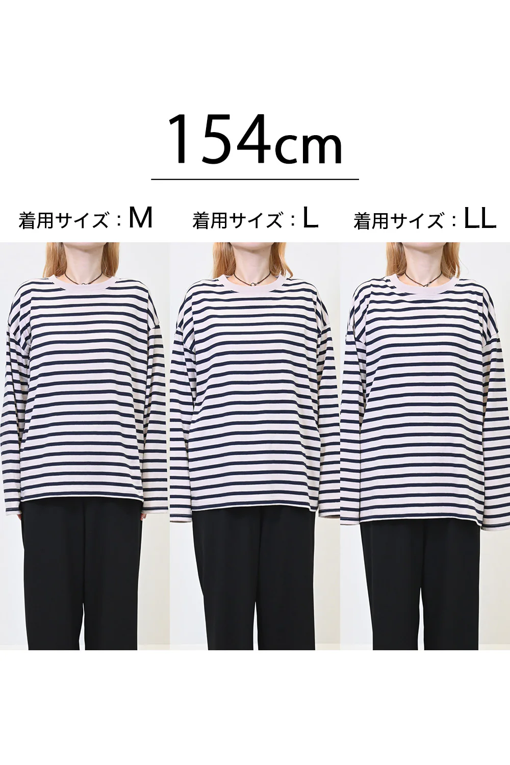 ワイドなボーダーロンTEE - Image 50