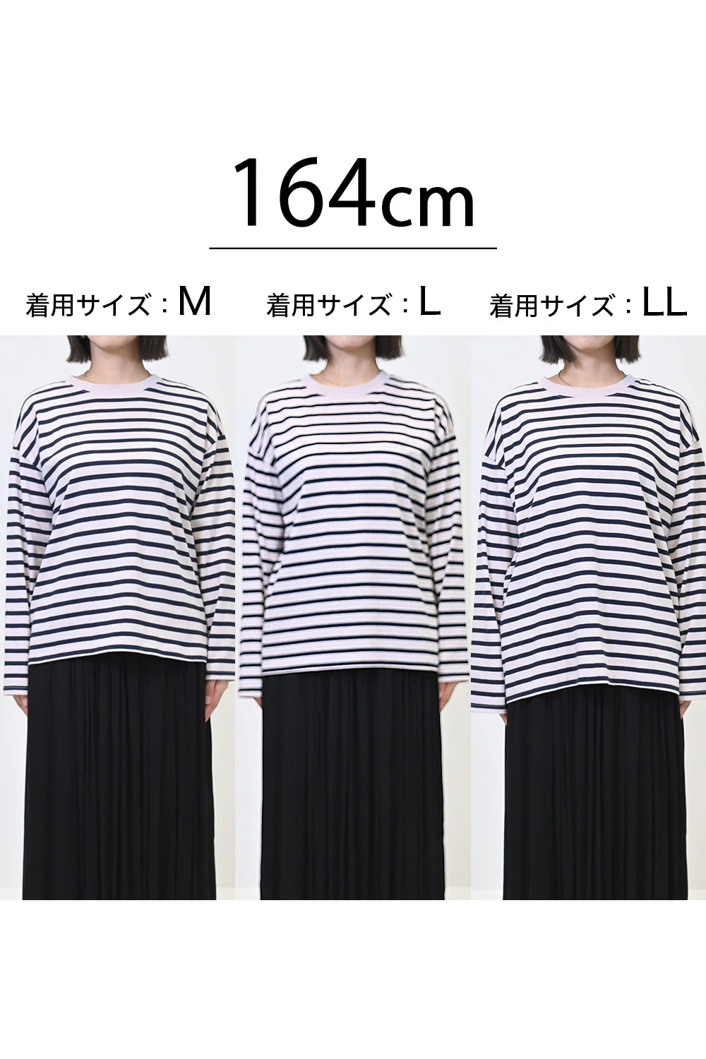 ワイドなボーダーロンTEE - Image 51