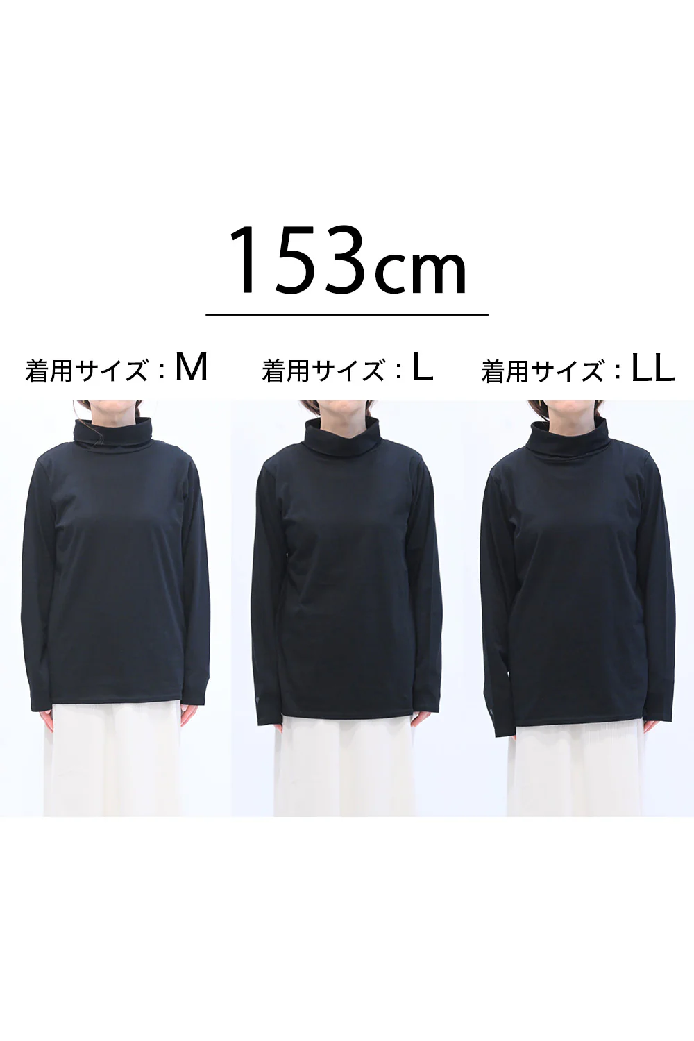 ニコニコ無地タートル - Image 31