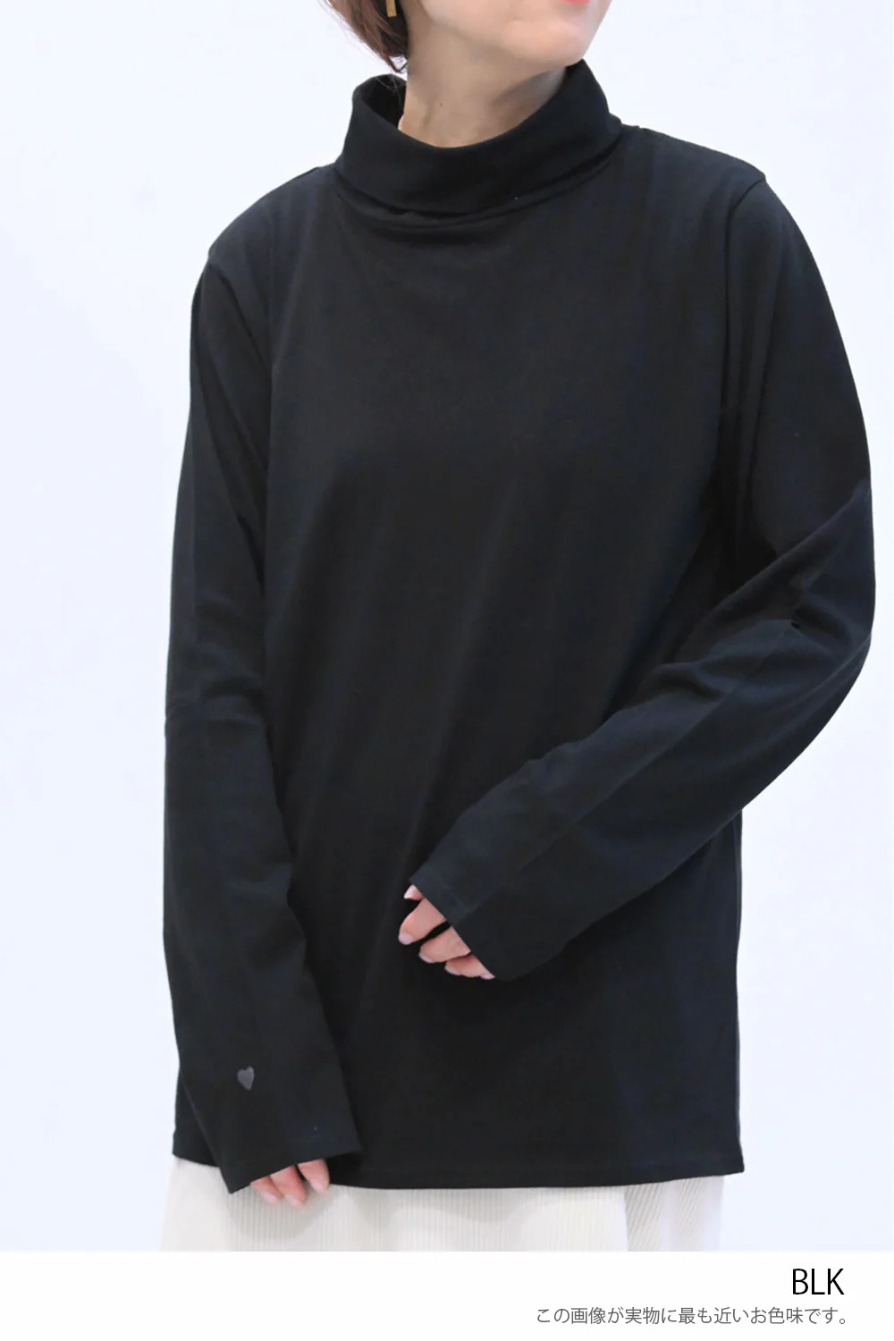 ニコニコ無地タートル - Image 37