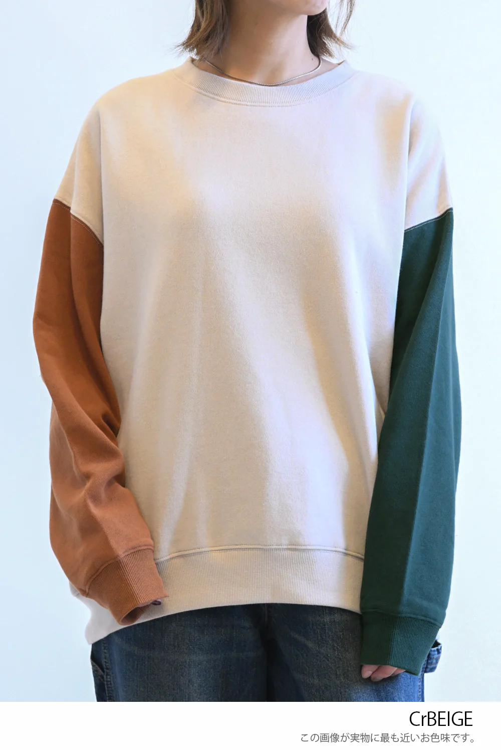 裏起毛ゆるプルオーバー - Image 46