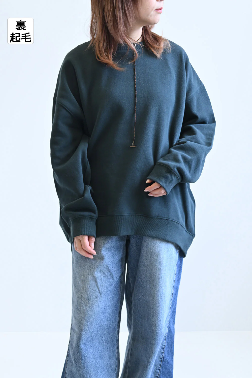 裏起毛ゆるプルオーバー - Image 7
