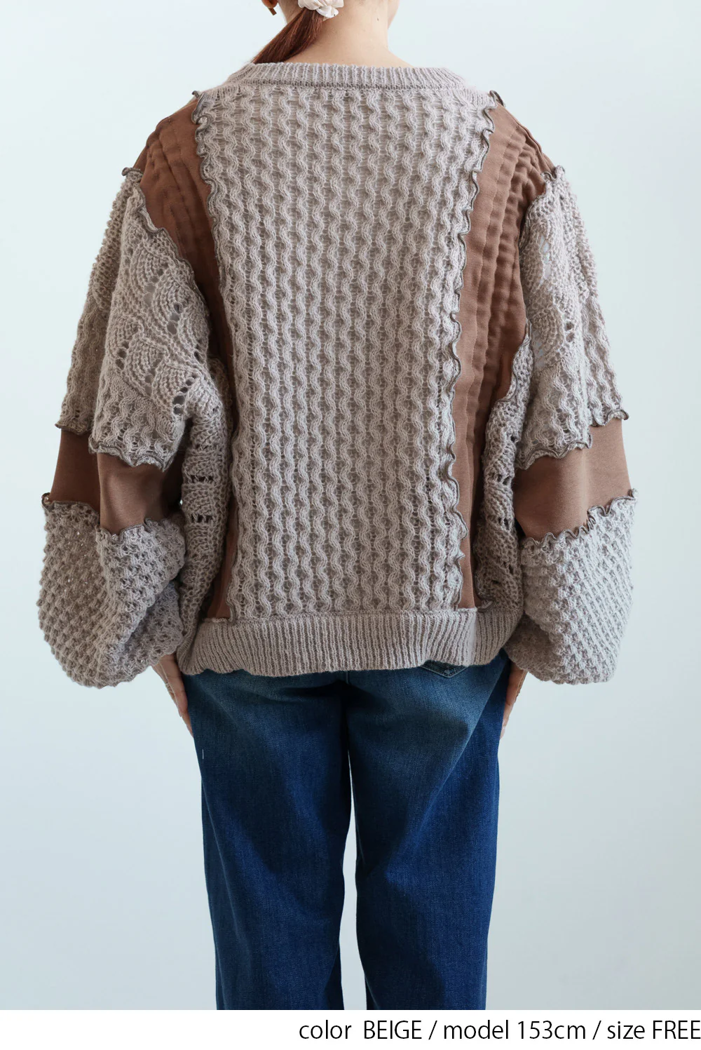 【en haut】フワかるメロープルオーバー - Image 15