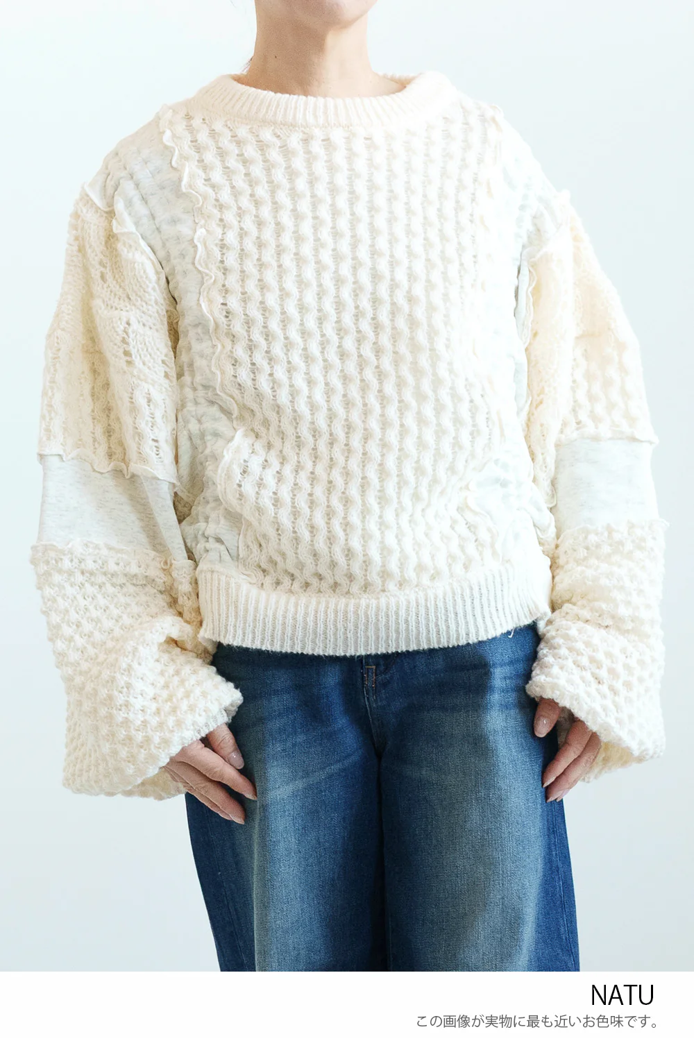 【en haut】フワかるメロープルオーバー - Image 24