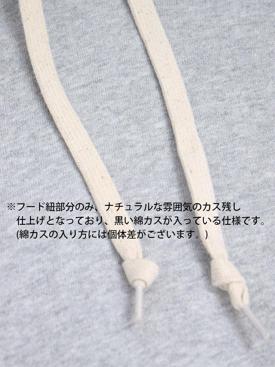 トンプキンBOYSスラッシュポケットプルパーカー - Image 18