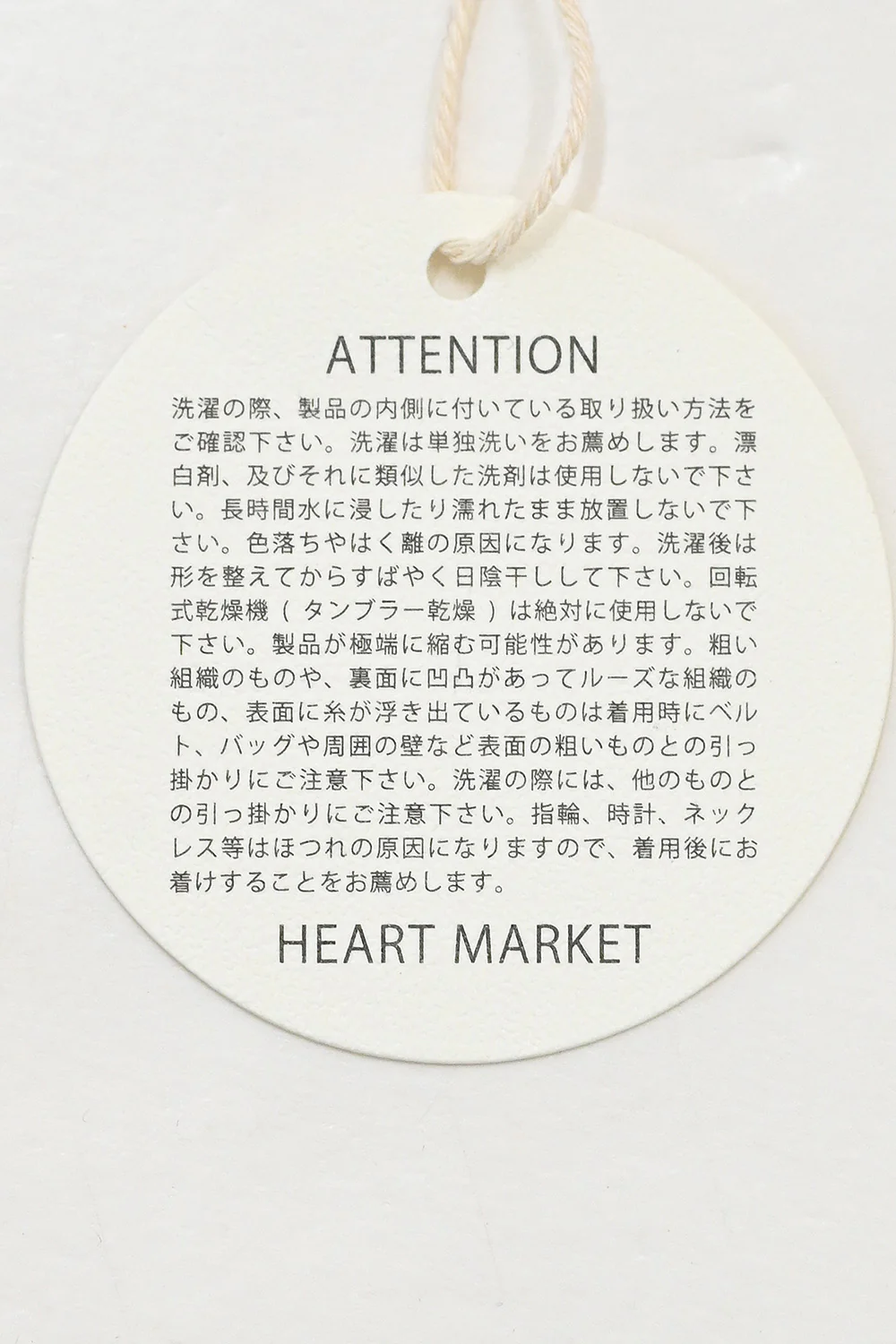 すっきりネックニットプルオーバー - Image 29