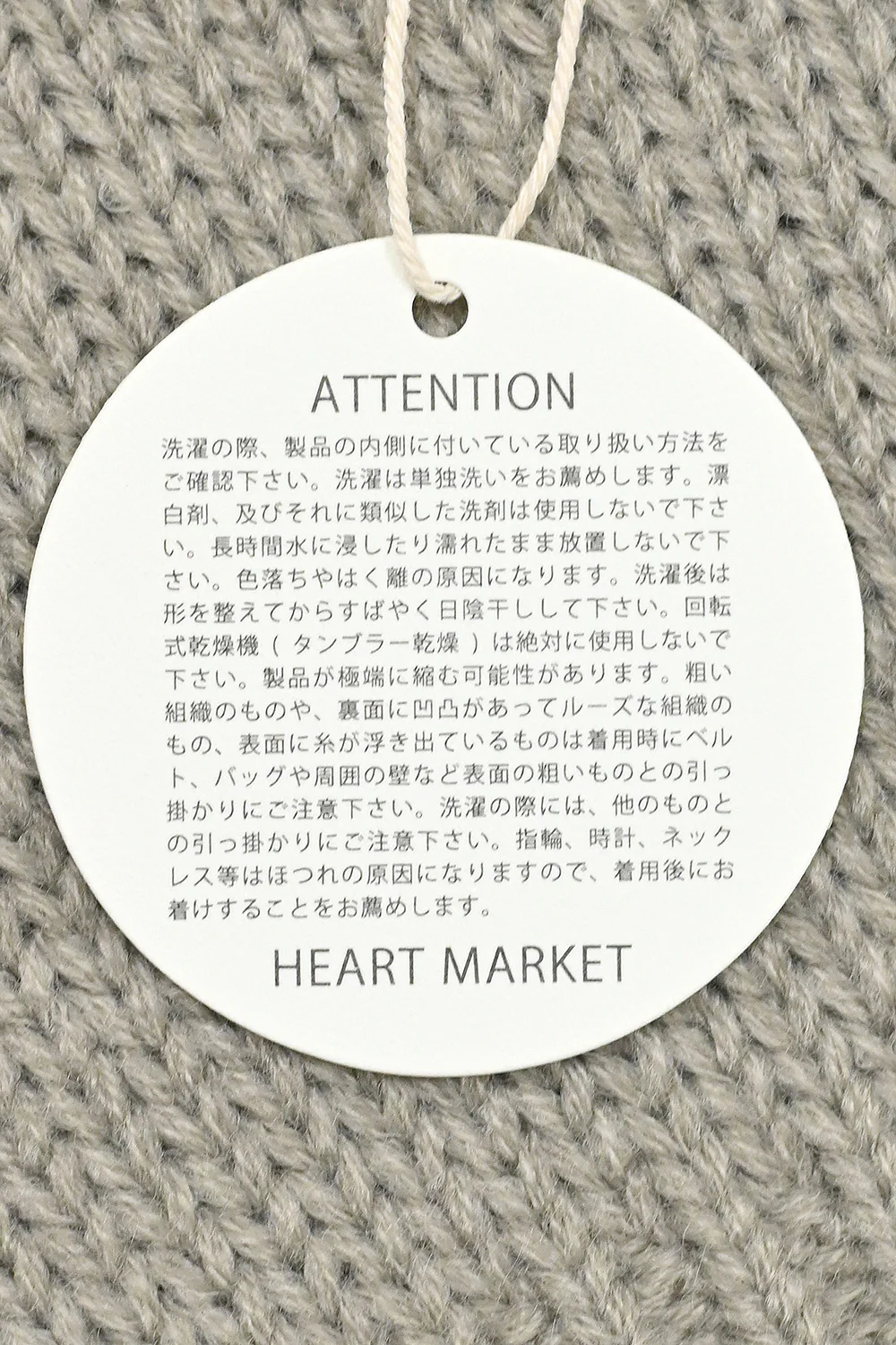 プチハイネックニットプルオーバー - Image 29