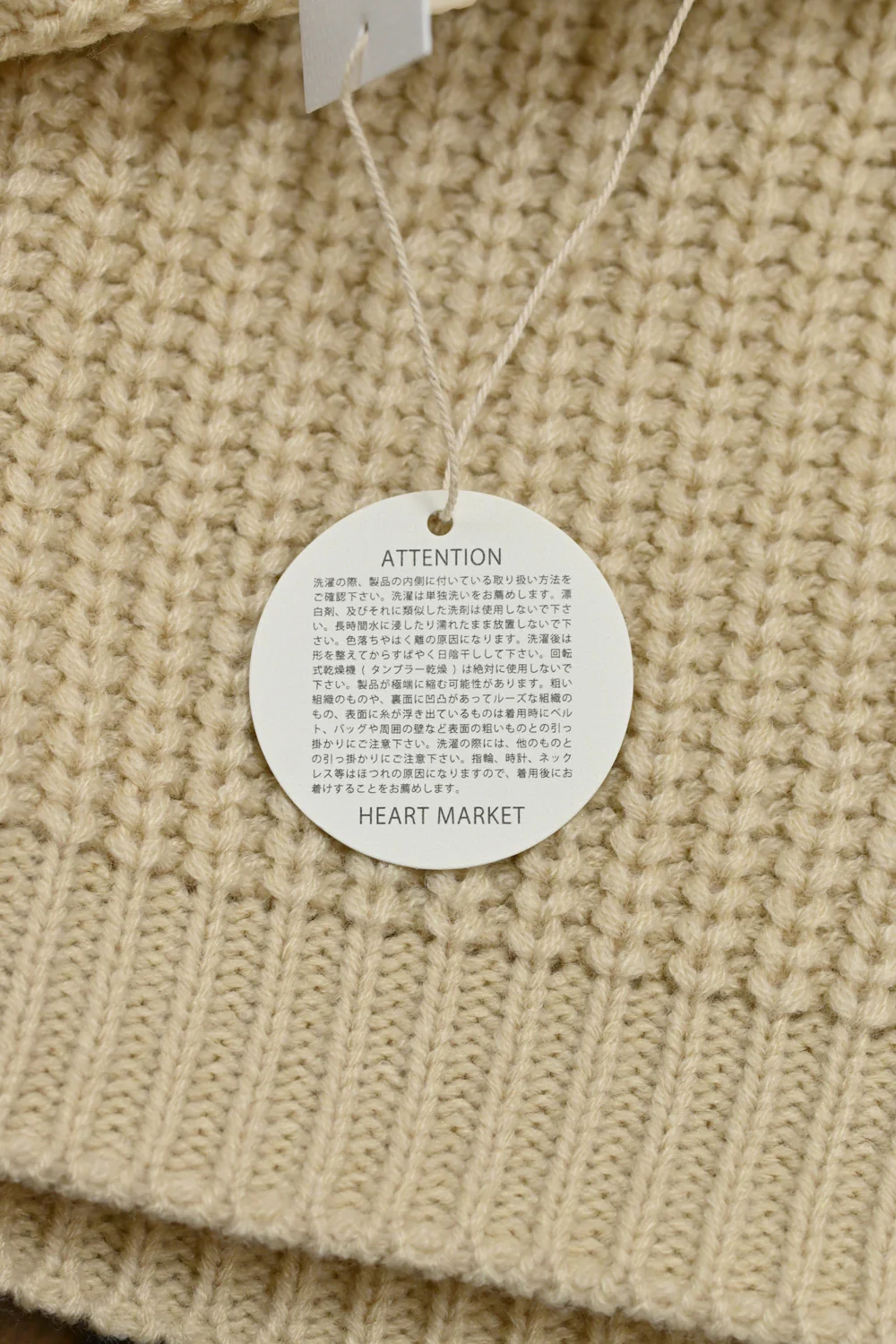 畦編みニットプルオーバー - Image 38