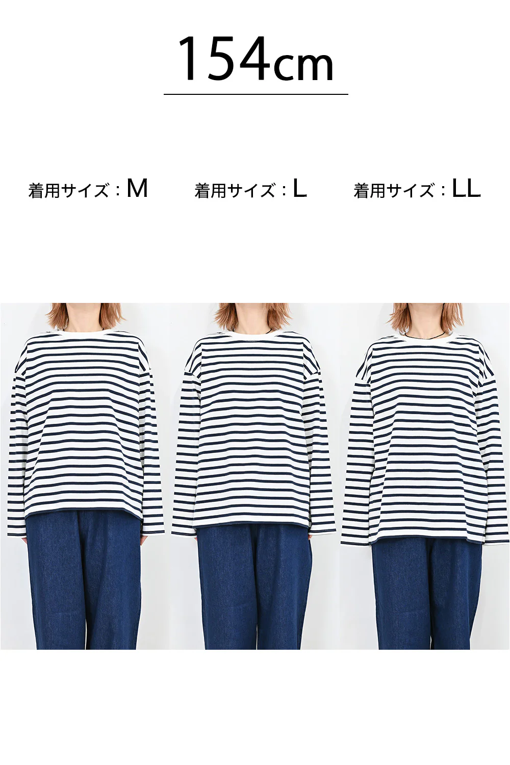 ワイドなボーダーロンTee - Image 40
