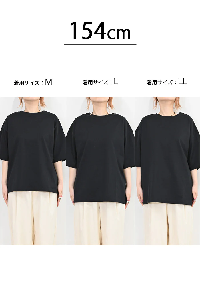 ワイドなTee - Image 31