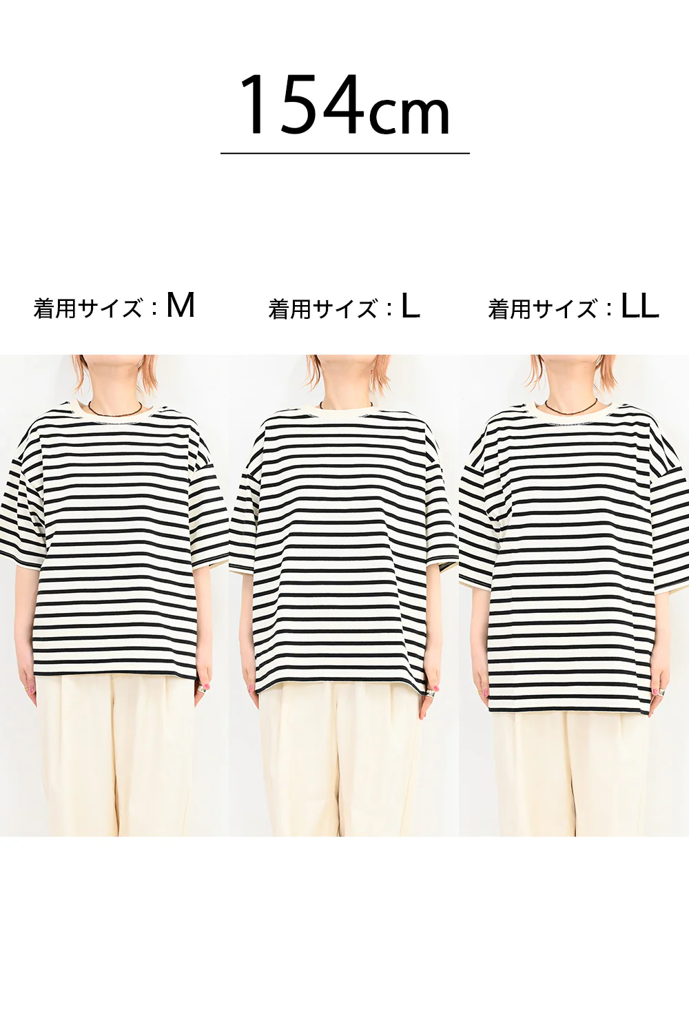 ワイドなボーダーTee - Image 39