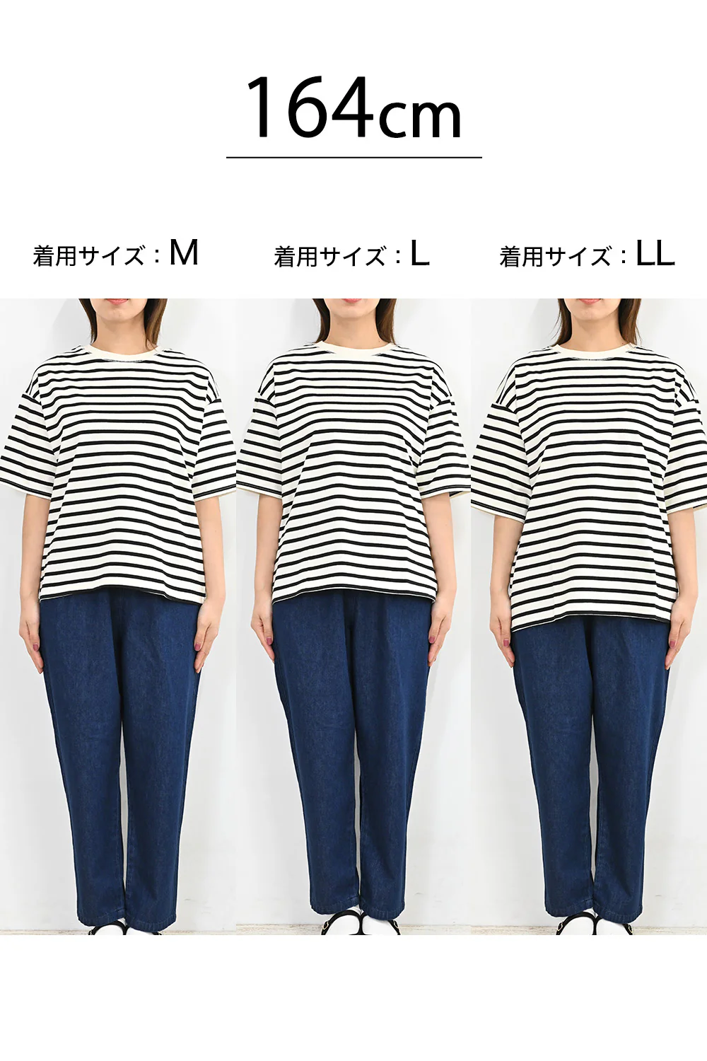 ワイドなボーダーTee - Image 40