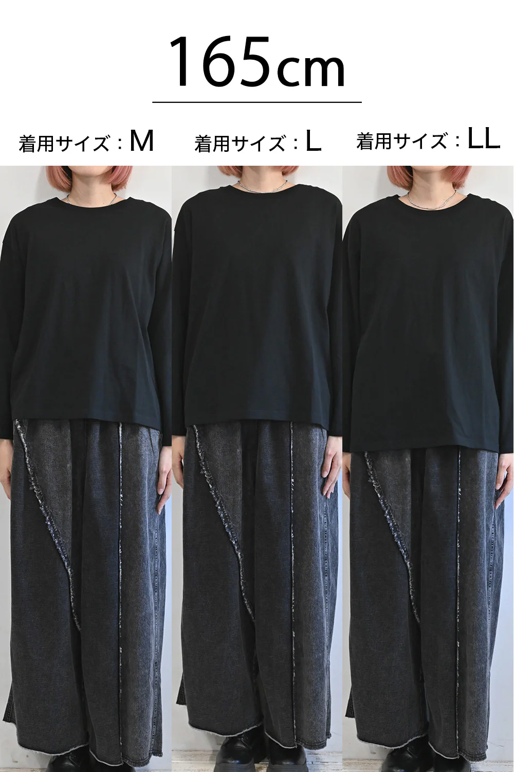 ワイドな無地ロンTEE② - Image 45