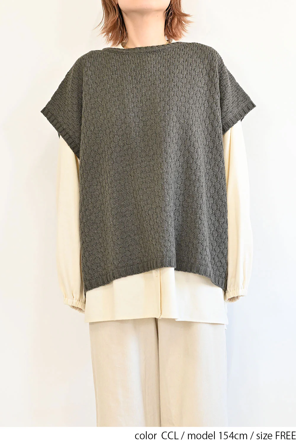 2Wayワイドベスト - Image 25
