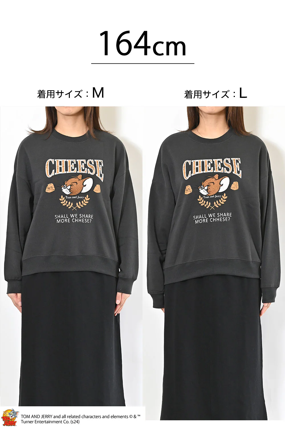 トムとジェリー裏起毛ワイドクルートレーナー - Image 22