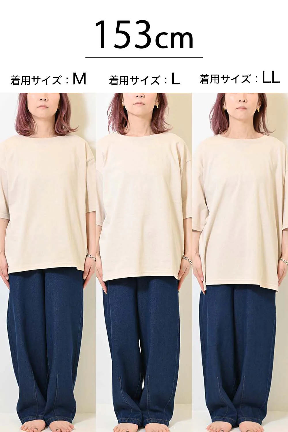 ワイドな無地TEE - Image 37