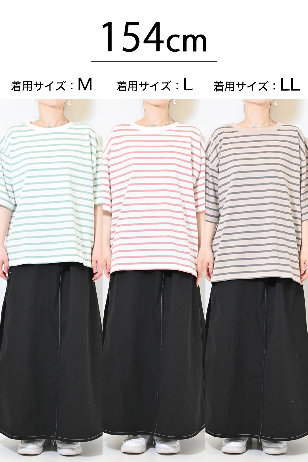 ワイドなボーダーTEE - Image 31