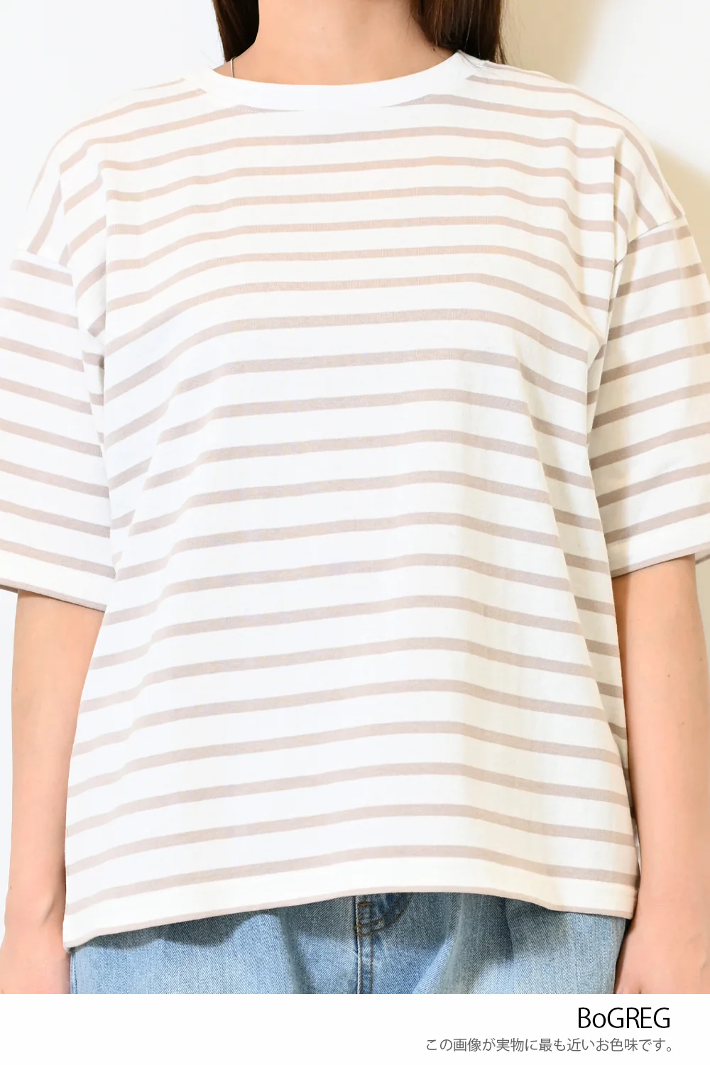 ワイドなボーダーTEE - Image 34