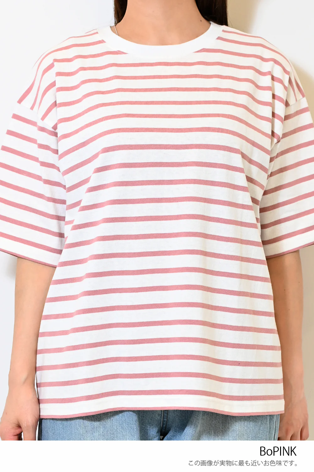 ワイドなボーダーTEE - Image 36