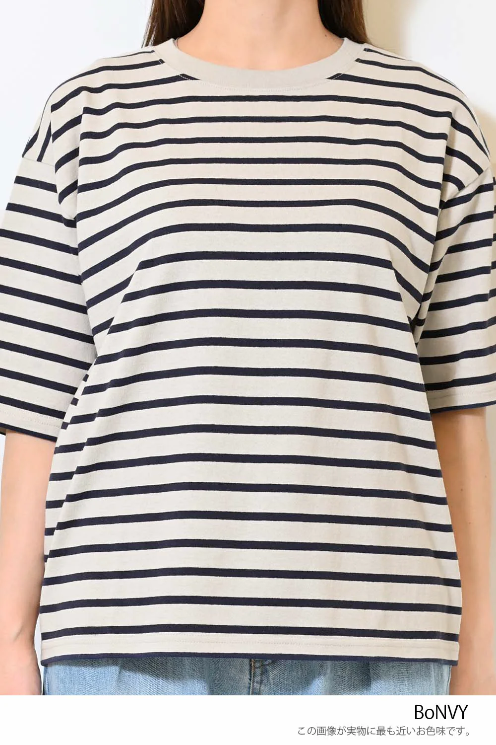 ワイドなボーダーTEE - Image 37