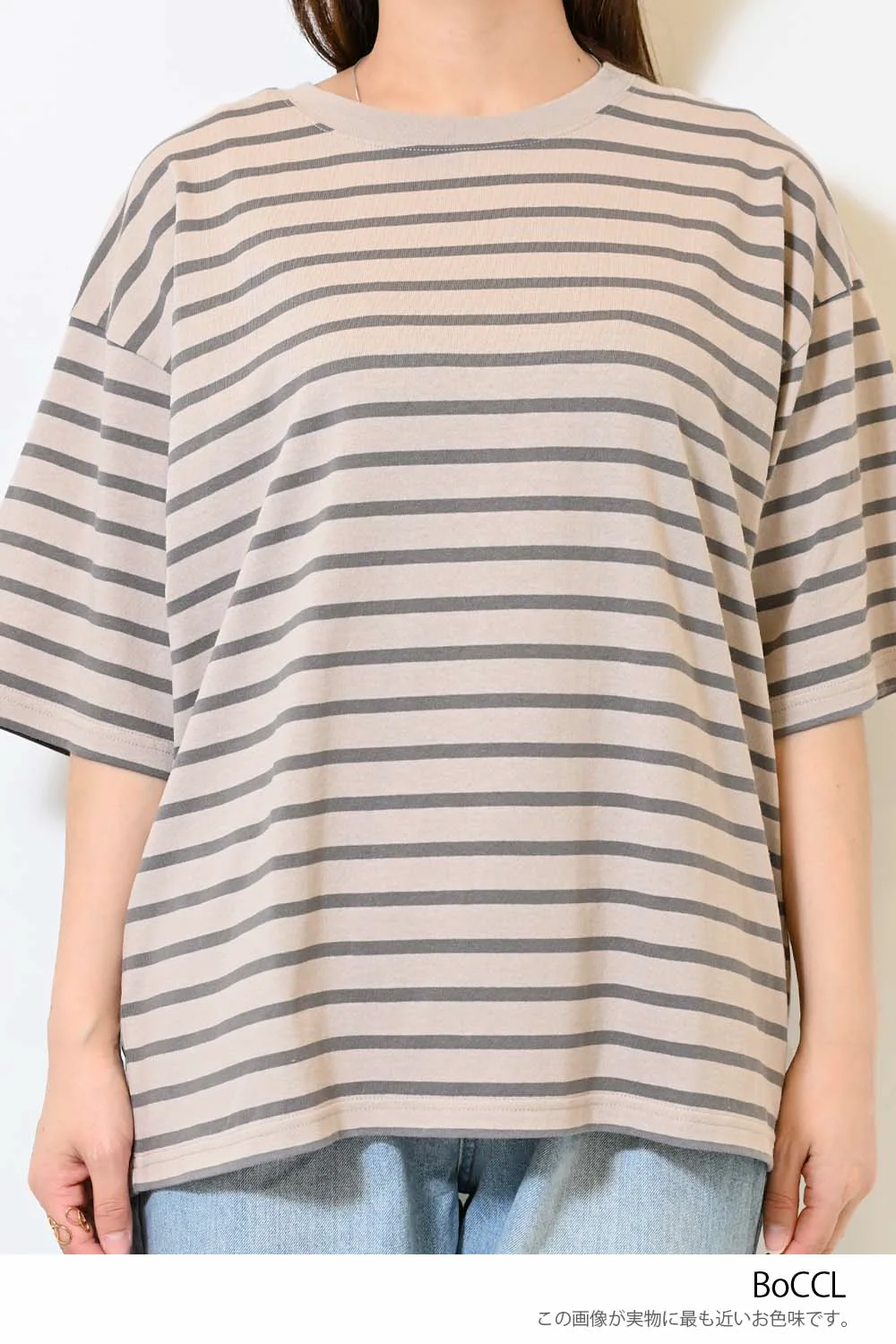ワイドなボーダーTEE - Image 38