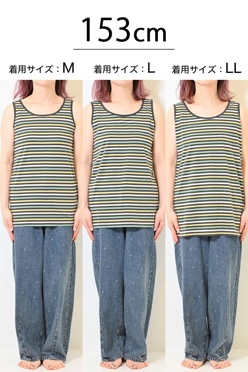 ベーシックボーダータンク - Image 28