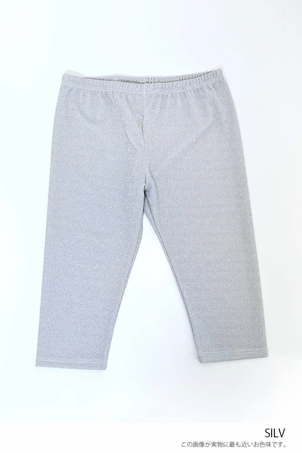 【charmmy】キラキラ Leggings - Image 25