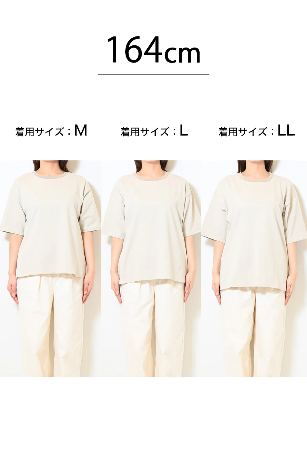 ワイドなリンガーTEE - Image 31
