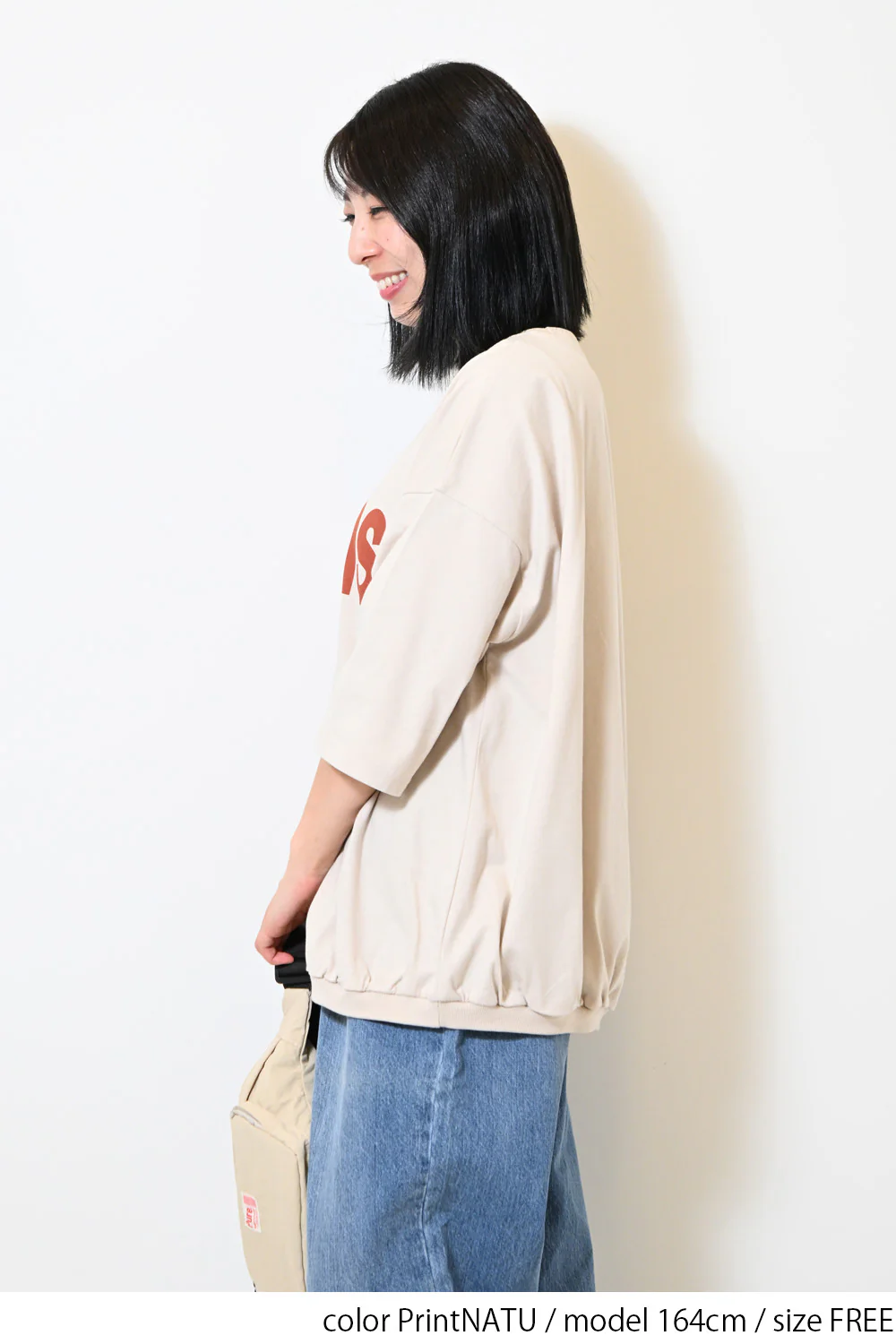 裾ギャザーCopainsプルオーバー - Image 10