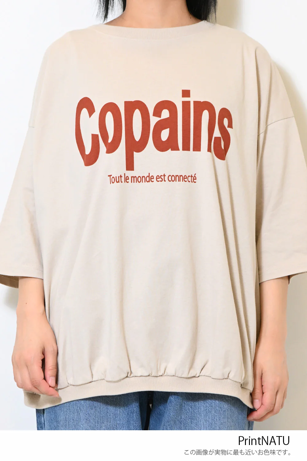 裾ギャザーCopainsプルオーバー - Image 32