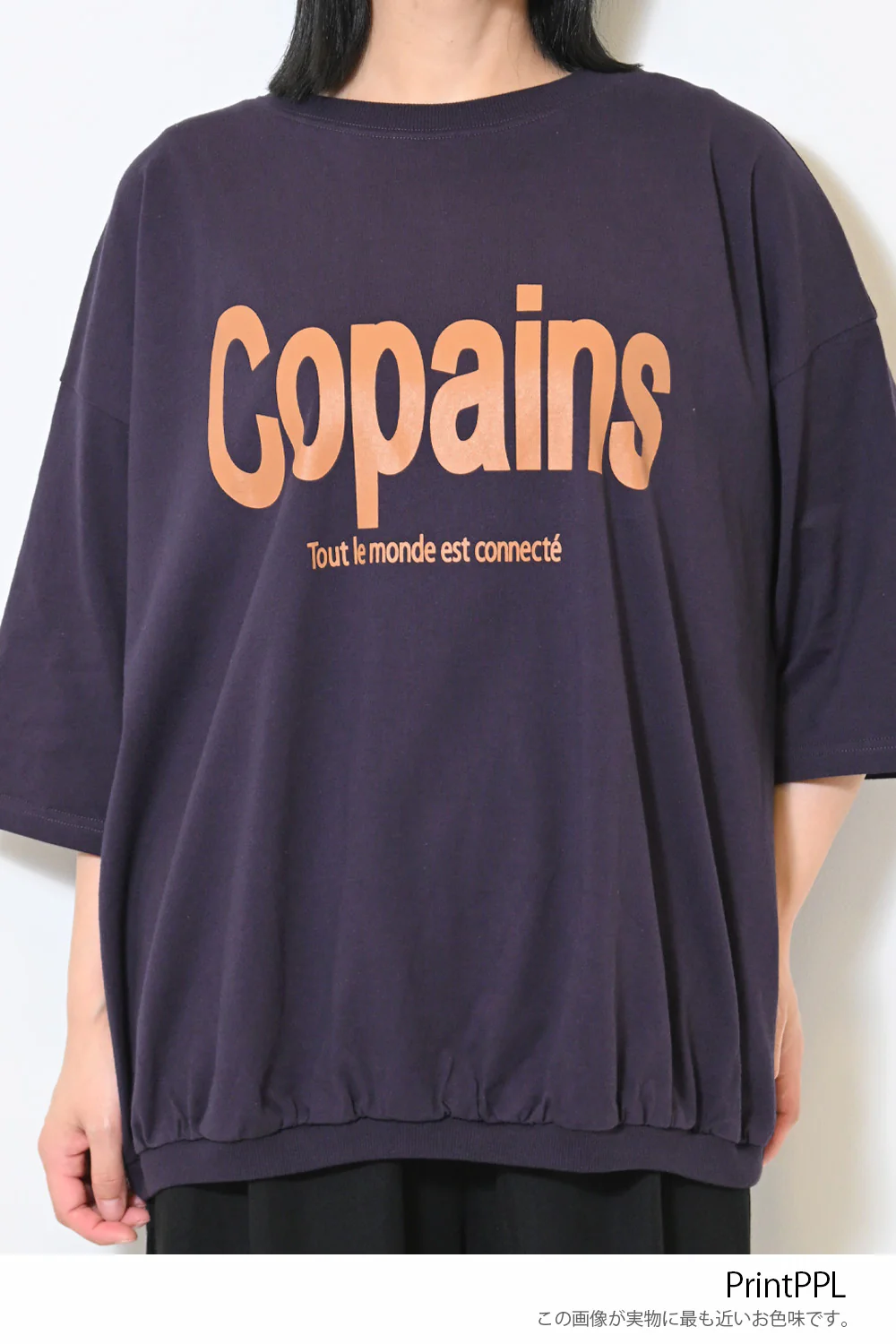 裾ギャザーCopainsプルオーバー - Image 36
