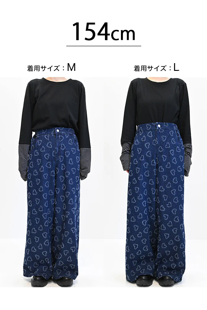 デニムハートパンツ - Image 33